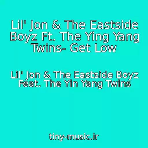 کاور آهنگ Lil' Jon & The Eastside Boyz Ft. The Ying Yang Twins- Get Low از Lil' Jon & The Eastside Boyz Feat. The Yin Yang Twins