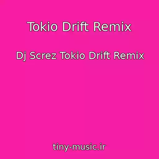 کاور آهنگ Tokio Drift Remix از Dj Screz Tokio Drift Remix