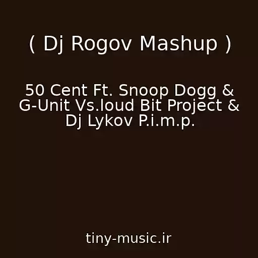 کاور آهنگ ( Dj Rogov Mashup ) از 50 Cent Ft. Snoop Dogg & G-Unit Vs.loud Bit Project & Dj Lykov P.i.m.p.