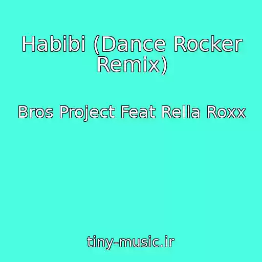 کاور آهنگ Habibi (Dance Rocker Remix) از Bros Project Feat Rella Roxx