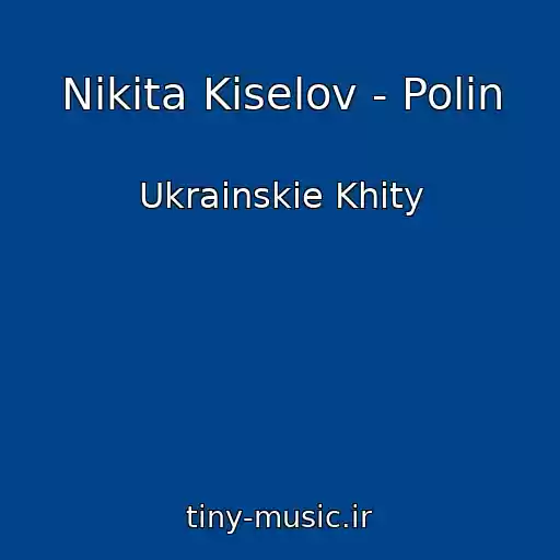 کاور آهنگ Nіkіta Kіselov - Polin از Ukrainskie Khity