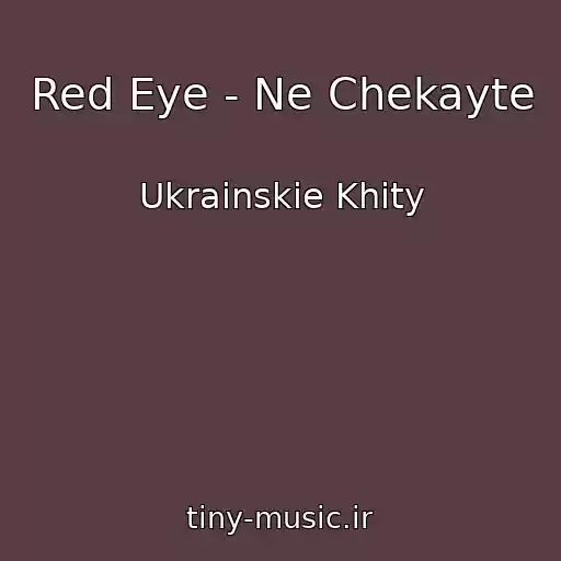 کاور آهنگ Red Eye - Ne Chekayte از Ukrainskie Khity