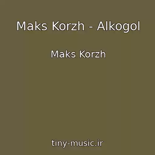 کاور آهنگ Maks Korzh - Alkogol از Maks Korzh