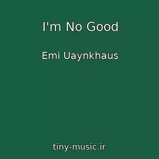 کاور آهنگ I'm No Good از Emi Uaynkhaus