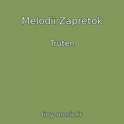 کاور آهنگ Melodii Zapretok از Truten