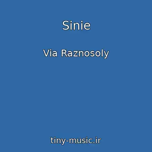 کاور آهنگ Sinie از Via Raznosoly