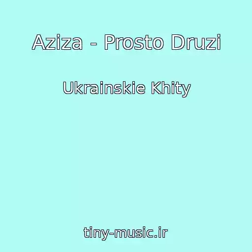 کاور آهنگ Azіza - Prosto Druzі از Ukrainskie Khity