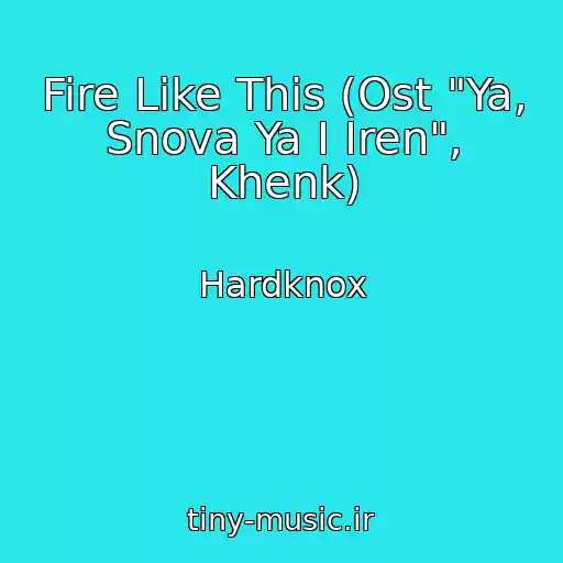 کاور آهنگ Fire Like This (Ost "Ya, Snova Ya I Iren", Khenk) از Hardknox