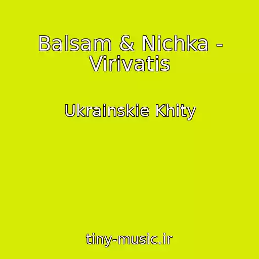 کاور آهنگ Balsam & Nichka - Virivatis از Ukrainskie Khity