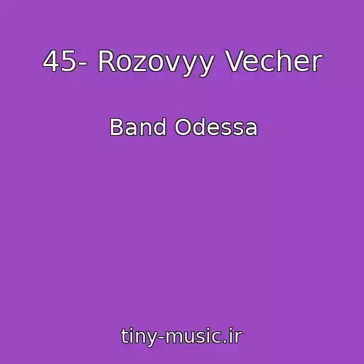 کاور آهنگ 45- Rozovyy Vecher از Band Odessa