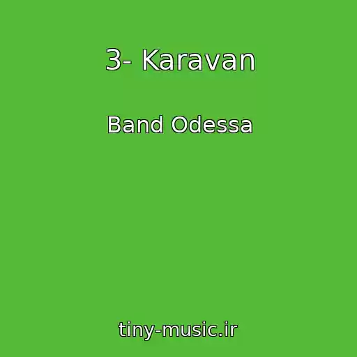 کاور آهنگ 3- Karavan از Band Odessa
