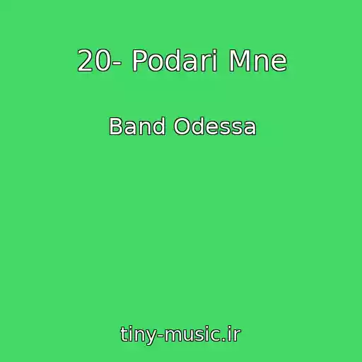 کاور آهنگ 20- Podari Mne از Band Odessa