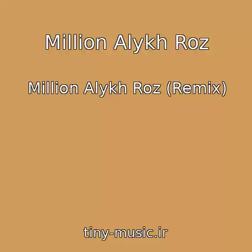 کاور آهنگ Million Alykh Roz از Million Alykh Roz (Remix)
