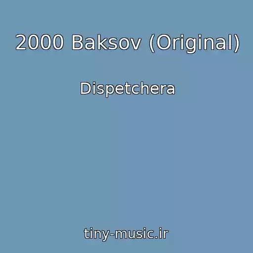 کاور آهنگ 2000 Baksov (Original) از Dispetchera