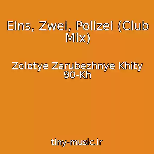کاور آهنگ Eins, Zwei, Polizei (Club Mix) از Zolotye Zarubezhnye Khity 90-Kh