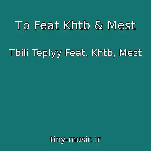 کاور آهنگ Tp Feat Khtb & Mest از Tbili Teplyy Feat. Khtb, Mest