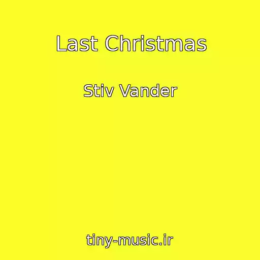 کاور آهنگ Last Christmas از Stiv Vander