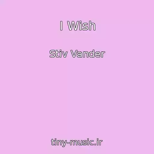 کاور آهنگ I Wish از Stiv Vander