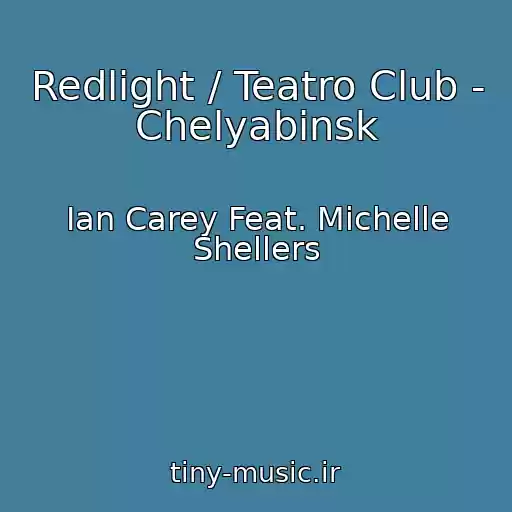 کاور آهنگ Redlight / Teatro Club - Chelyabinsk از Ian Carey Feat. Michelle Shellers