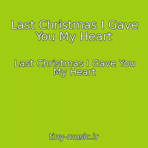 کاور آهنگ Last Christmas I Gave You My Heart از Last Christmas I Gave You My Heart