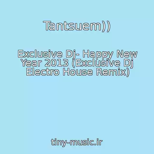 کاور آهنگ Tantsuem)) از Exclusive Dj- Happy New Year 2013 (Exclusive Dj Electro House Remix)