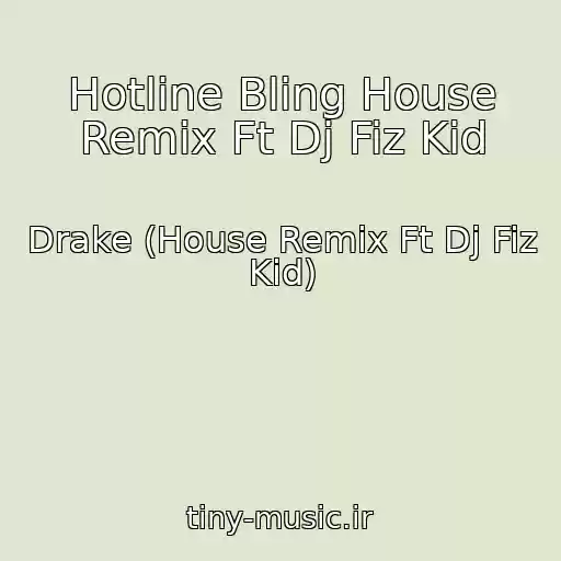 کاور آهنگ Hotline Bling House Remix Ft Dj Fiz Kid از Drake (House Remix Ft Dj Fiz Kid)