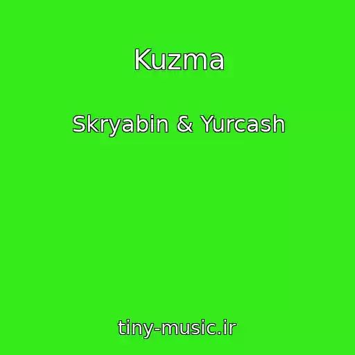 کاور آهنگ Kuzma از Skryabіn & Yurcash