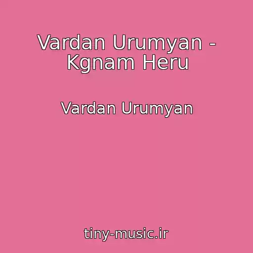 کاور آهنگ Vardan Urumyan - Kgnam Heru از Vardan Urumyan