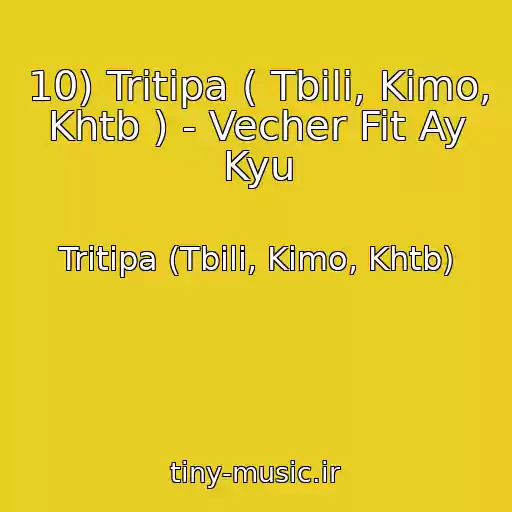 کاور آهنگ 10) Tritipa ( Tbili, Kimo, Khtb ) - Vecher Fit Ay Kyu از Tritipa (Tbili, Kimo, Khtb)