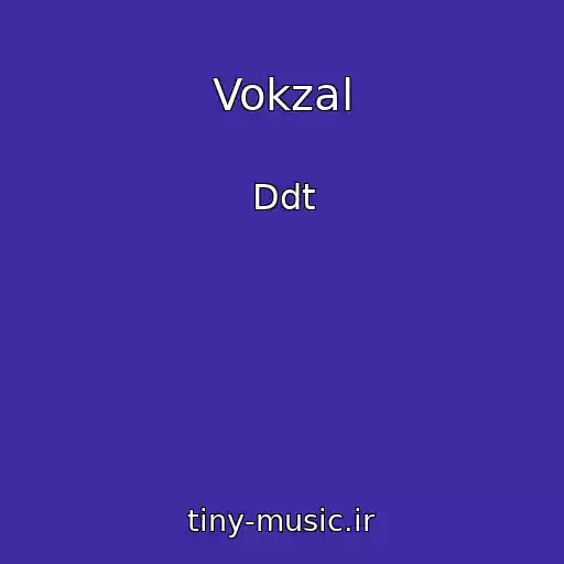 کاور آهنگ Vokzal از Ddt