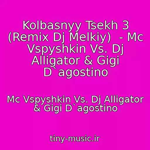 کاور آهنگ Kolbasnyy Tsekh 3 (Remix Dj Melkiy)  - Mc Vspyshkin Vs. Dj Alligator & Gigi D`agostino از Mc Vspyshkin Vs. Dj Alligator & Gigi D`agostino