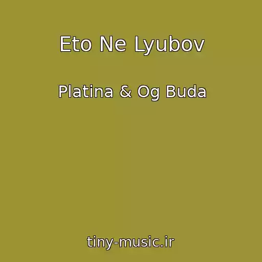 کاور آهنگ Eto Ne Lyubov از Platina & Og Buda