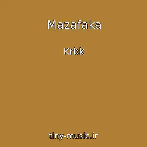 کاور آهنگ Mazafaka از Krbk