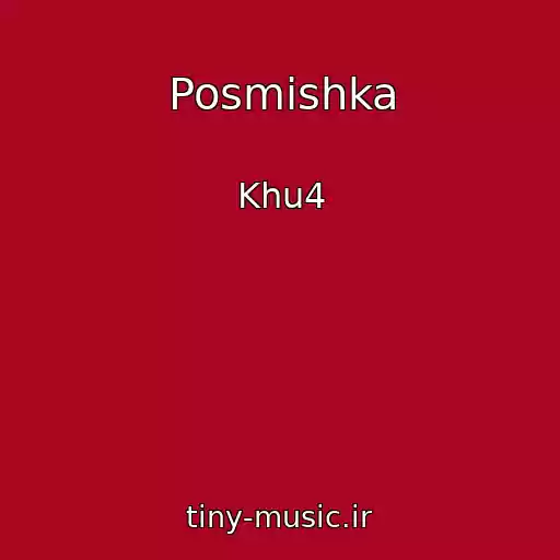 کاور آهنگ Posmіshka از Khu4