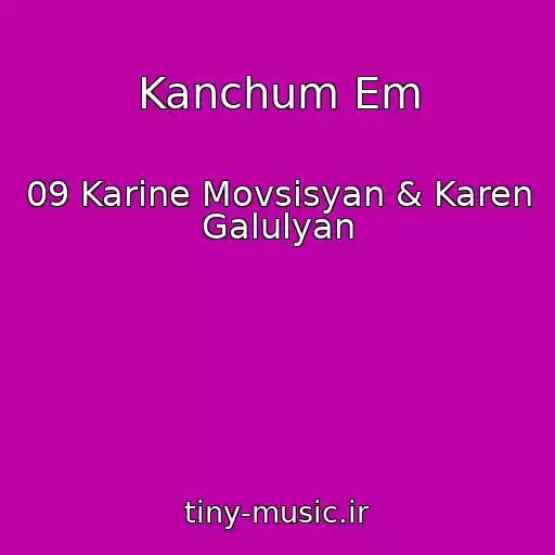 کاور آهنگ Kanchum Em از 09 Karine Movsisyan & Karen Galulyan