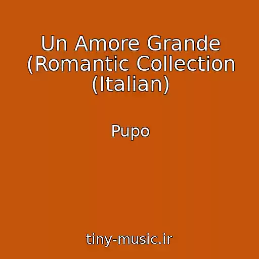 کاور آهنگ Un Amore Grande (Romantic Collection (Italian) از Pupo