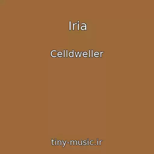 کاور آهنگ Iria از Celldweller