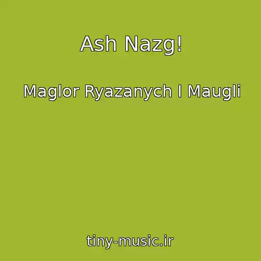 کاور آهنگ Ash Nazg! از Maglor Ryazanych I Maugli