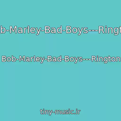 کاور آهنگ Bob-Marley-Bad-Boys---Rington از Bob-Marley-Bad-Boys---Rington