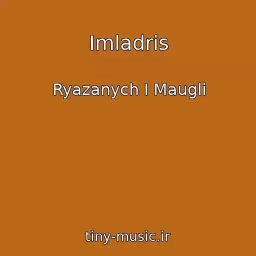 کاور آهنگ Imladris از Ryazanych I Maugli