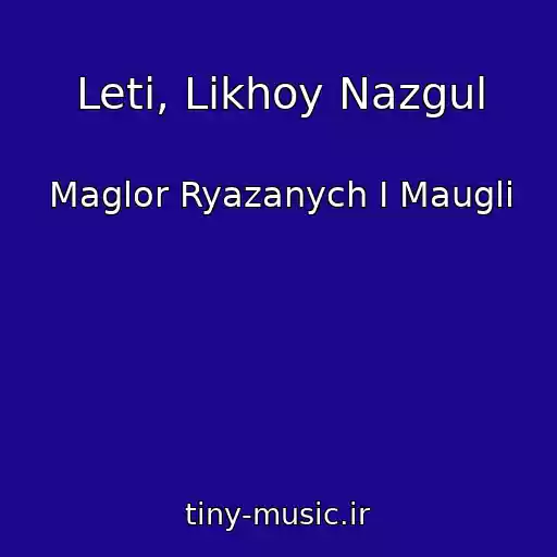 کاور آهنگ Leti, Likhoy Nazgul از Maglor Ryazanych I Maugli