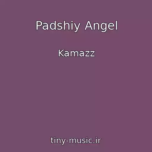 کاور آهنگ Padshiy Angel از Kamazz
