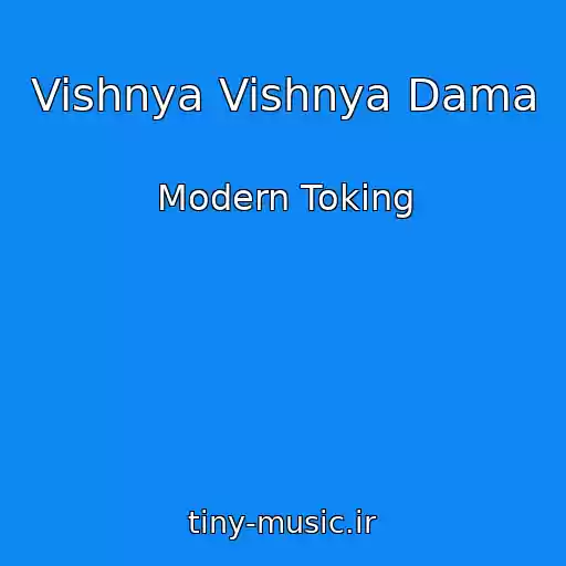 کاور آهنگ Vishnya Vishnya Dama از Modern Toking