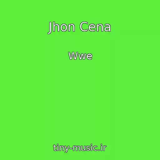 کاور آهنگ Jhon Cena از Wwe