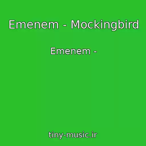 کاور آهنگ Emenem - Mockingbird از Emenem -