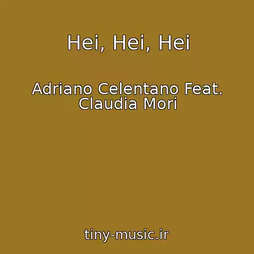 کاور آهنگ Hei, Hei, Hei از Adriano Celentano Feat. Claudia Mori