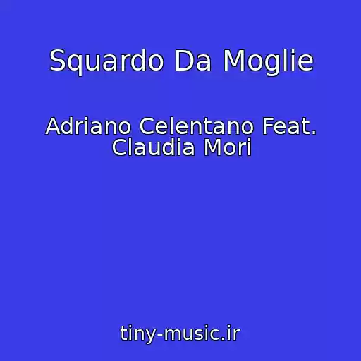 کاور آهنگ Squardo Da Moglie از Adriano Celentano Feat. Claudia Mori