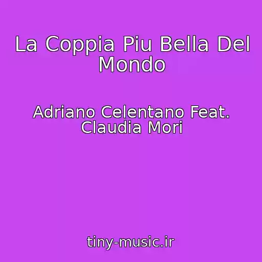 کاور آهنگ La Coppia Piu Bella Del Mondo از Adriano Celentano Feat. Claudia Mori