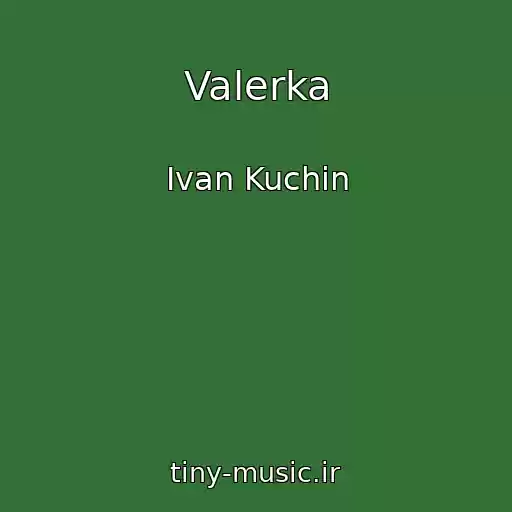 کاور آهنگ Valerka از Ivan Kuchin