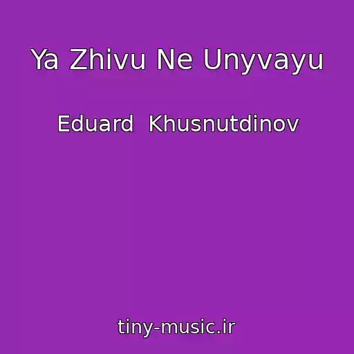 کاور آهنگ Ya Zhivu Ne Unyvayu از Eduard  Khusnutdinov
